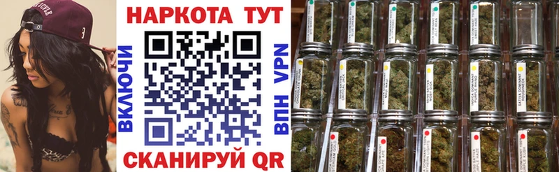 Названия наркотиков Уварово БУТИРАТ блэк спрут ссылка Кокаин ГАШ Канабис A-PVP Меф