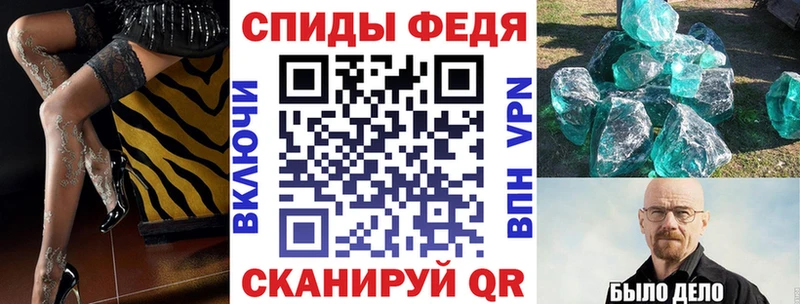 Amphetamine VHQ  купить   Уварово 
