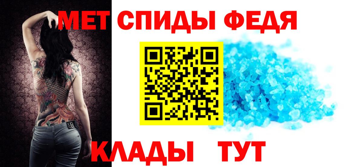 Уварово  АМФ 97%  Амфетамин  Amphetamine  Вход с VPN 