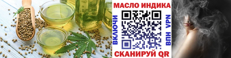 Печенье с ТГК марихуана  Уварово 