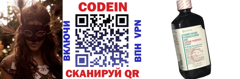 блэк спрут tor  Уварово  Codein Purple Drank 