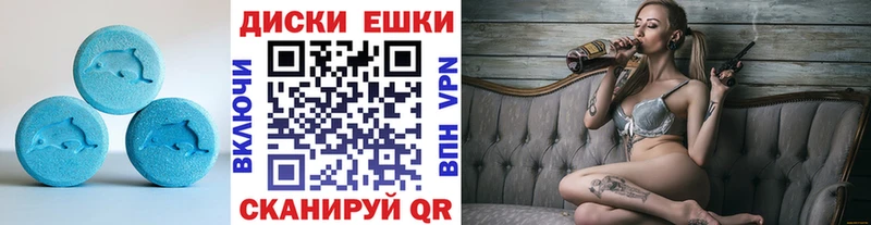 Экстази 250 мг Уварово