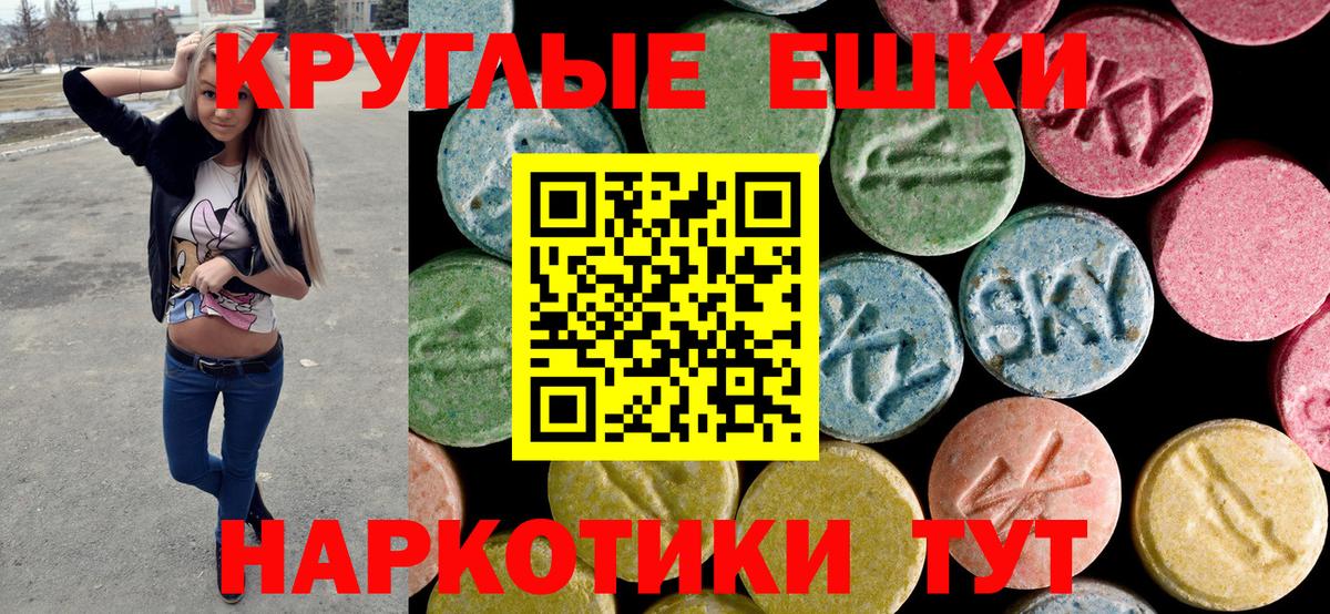Ecstasy Punisher Уварово
