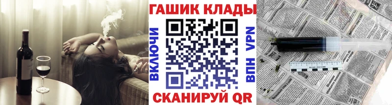 купить наркоту  Уварово  Гашиш ice o lator 