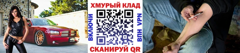 купить наркоту  Уварово  ГЕРОИН герыч 