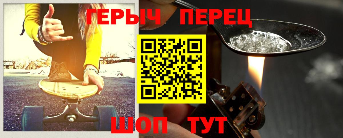 ГЕРОИН Афган Уварово