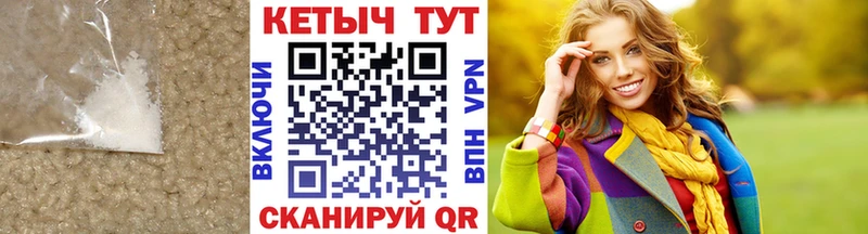 Кетамин ketamine наркотики Уварово