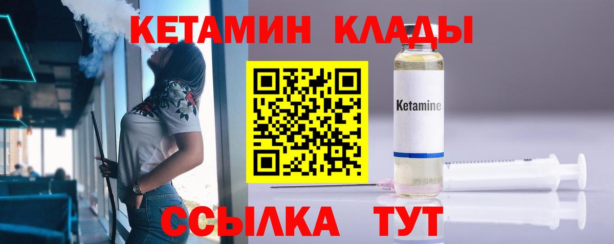 Уварово  COCAIN  Вход с VPN  Магазин наркотиков  Alpha-PVP  Мяу-Мяу  Гашиш  МАРИХУАНА  МДМА 
