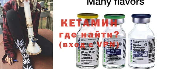 амфетамин Лагань