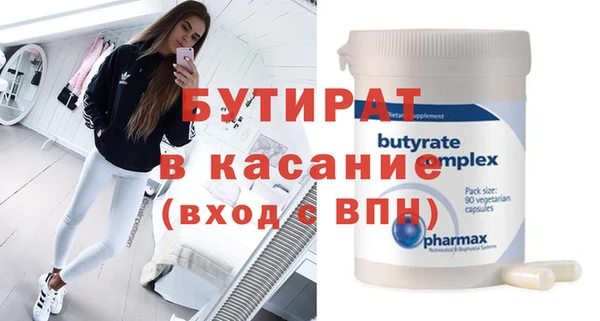 мефедрон мука Лабытнанги