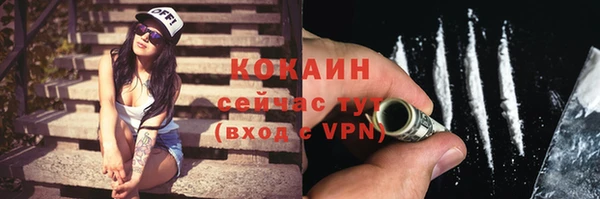 амфетамин Лагань