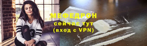 мефедрон мука Лабытнанги