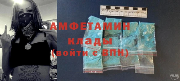 мефедрон мука Лабытнанги