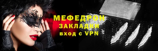 COCAINE Кукмор