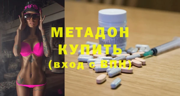 амфетамин Лагань