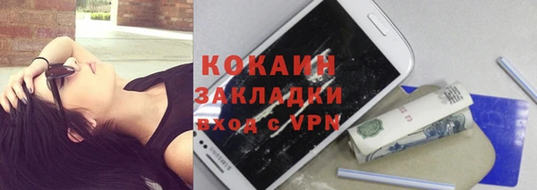 ALPHA-PVP Куйбышев