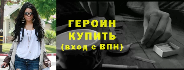 амфетамин Лагань