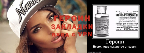 мефедрон мука Лабытнанги