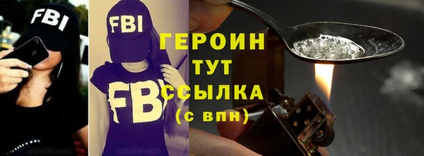 мефедрон мука Лабытнанги