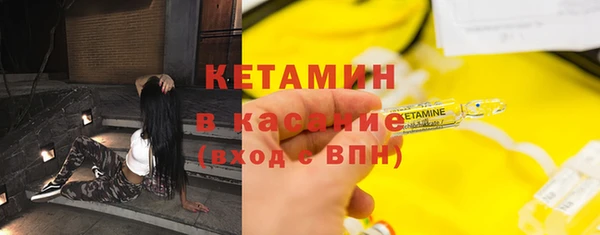 эйфоретик Верхний Тагил
