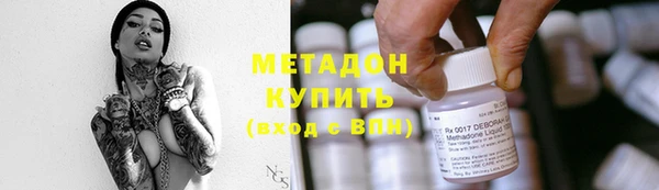 амфетамин Лагань