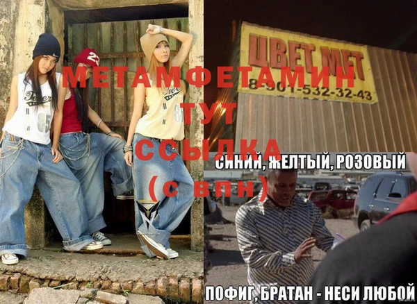 амфетамин Лагань