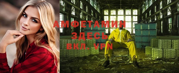 амфетамин Лагань
