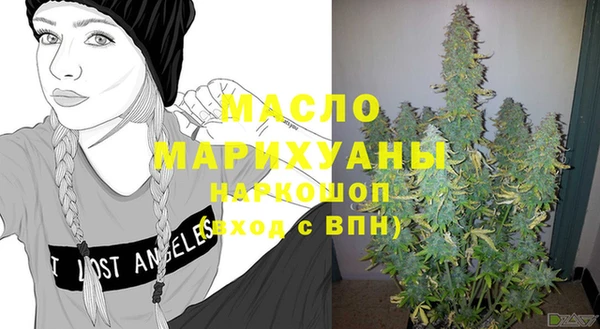 мефедрон мука Лабытнанги