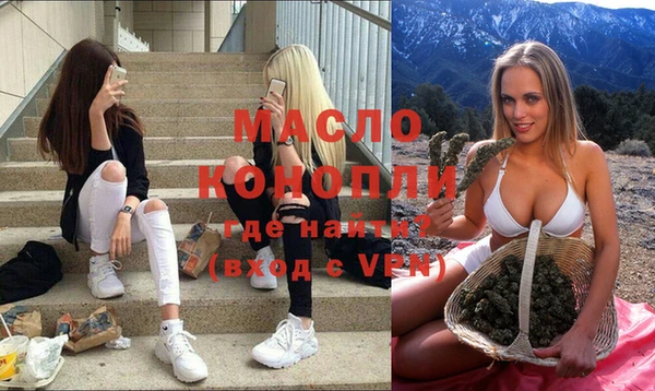 мефедрон мука Лабытнанги