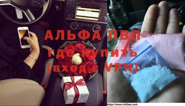 амфетамин Лагань