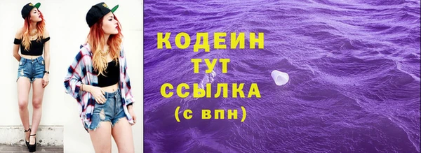 мефедрон мука Лабытнанги