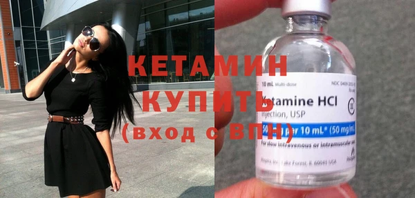 амфетамин Лагань