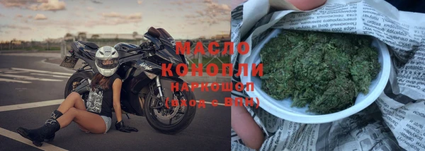 мефедрон мука Лабытнанги