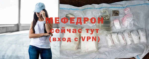 мефедрон мука Лабытнанги