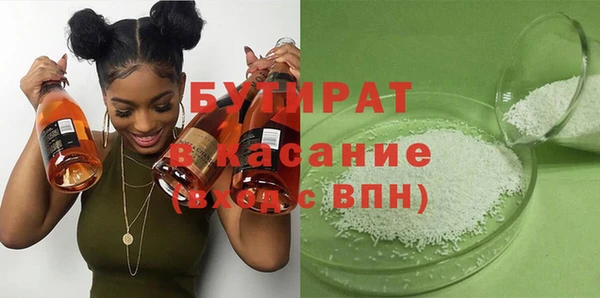 мефедрон мука Лабытнанги