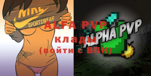 амфетамин Лагань