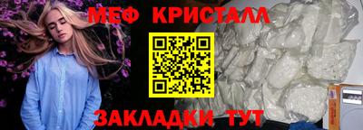гашишное масло Камышлов