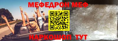 гашишное масло Камышлов