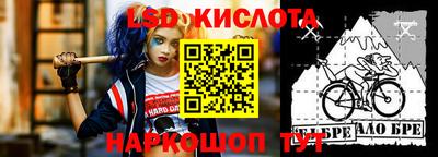 скорость Кандалакша