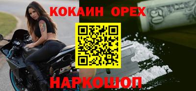 кокаин колумбия Канаш