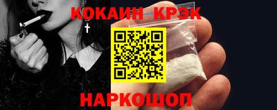 гашишное масло Камышлов