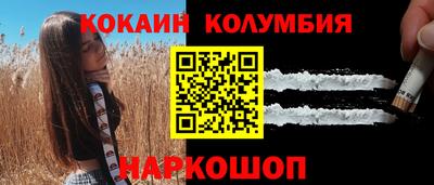 скорость Кандалакша
