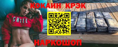 скорость Кандалакша
