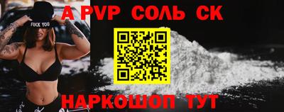 скорость Кандалакша