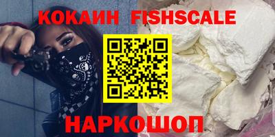 кокаин колумбия Канаш