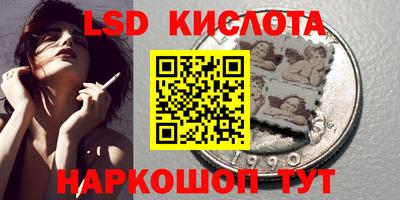 скорость Кандалакша