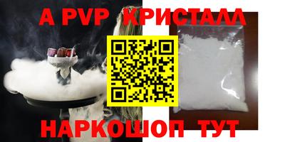 гашишное масло Камышлов