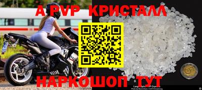 гашишное масло Камышлов