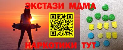 гашишное масло Камышлов