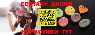 гашишное масло Камышлов